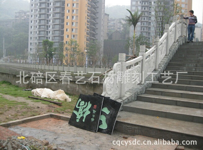過街天橋欄桿